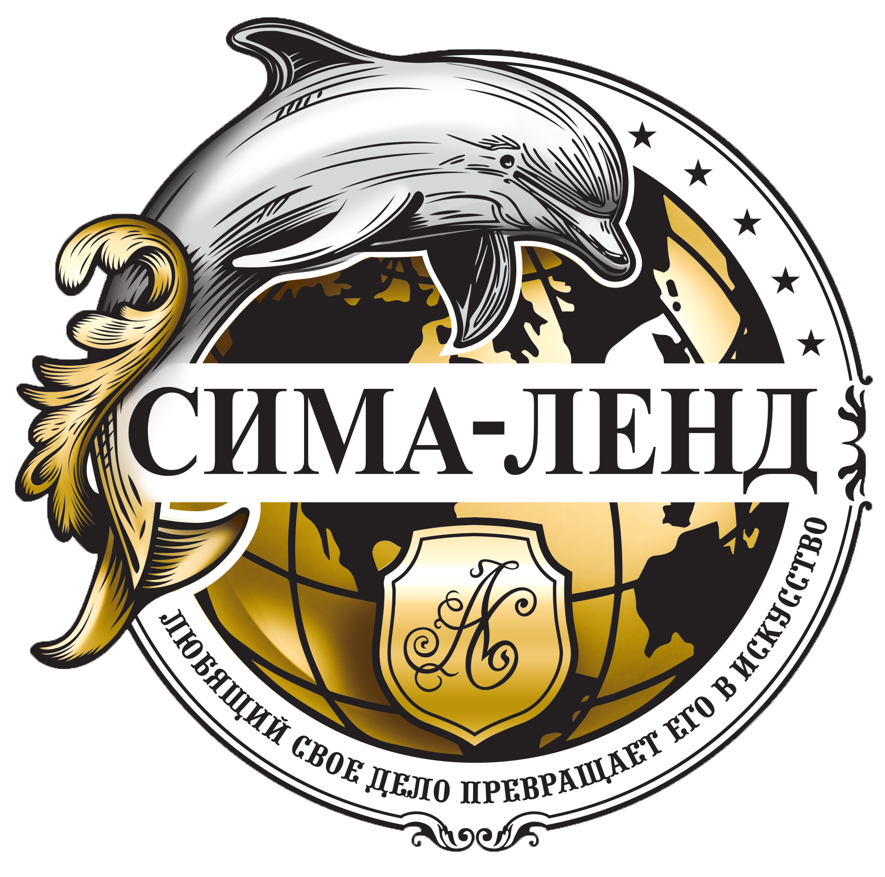 Сима-ленд